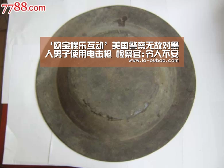 欧宝娱乐登录